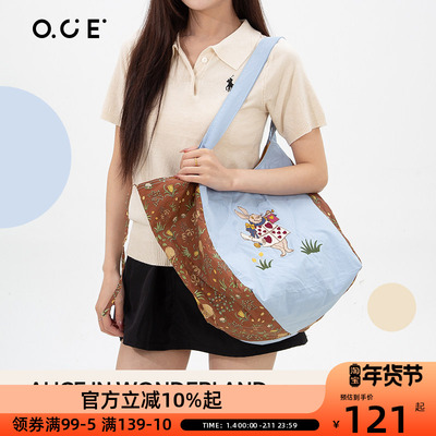 OCE爱丽丝漫游仙境复古慵懒单肩包2025拼接亮色外观耐看显气质