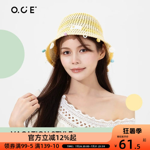 OCE无尽夏日镂空渔夫帽女旅行拍照好看针织盆帽夏季文艺钩针帽子