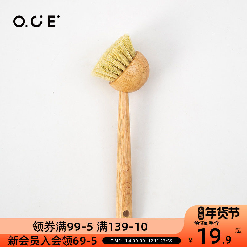 OCE锅刷厨房专用刷子家用洗锅刷锅神器长柄不沾油清洁刷清洁神器,家庭/个人清洁工具,厨房用刷,淘宝优惠券,粉丝福利购,淘宝优惠卷