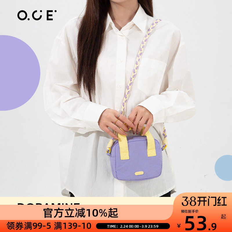 OCE多巴胺小方包斜挎背包女撞色彩色青春百搭编织背带旅游手机包