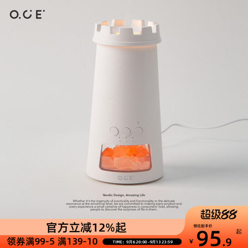OCE灯塔雾化香薰机自动喷香精油专用氛围灯摆件家用室内扩香器