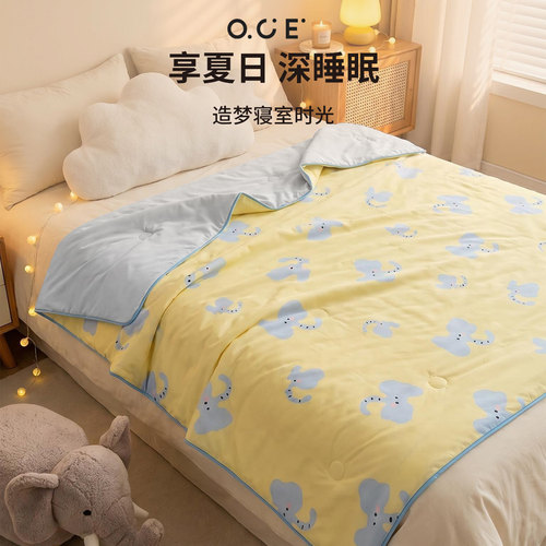OCE小象夏凉被单双人冰丝凉感卡通薄款凉被子儿童学生宿舍空调被