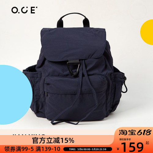OCE简行轻盈双肩包包女式书包2025新款小众通勤袋旅行流行大容量