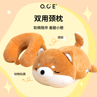OCE双用U型枕颈枕柔软办公室旅行两用脖枕可爱可变形靠枕抱枕熊猫