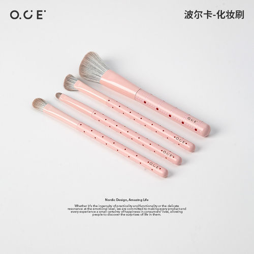 OCE波尔卡化妆刷眼影刷粉底腮红套刷眉刷细节刷子修容鼻影刷套装