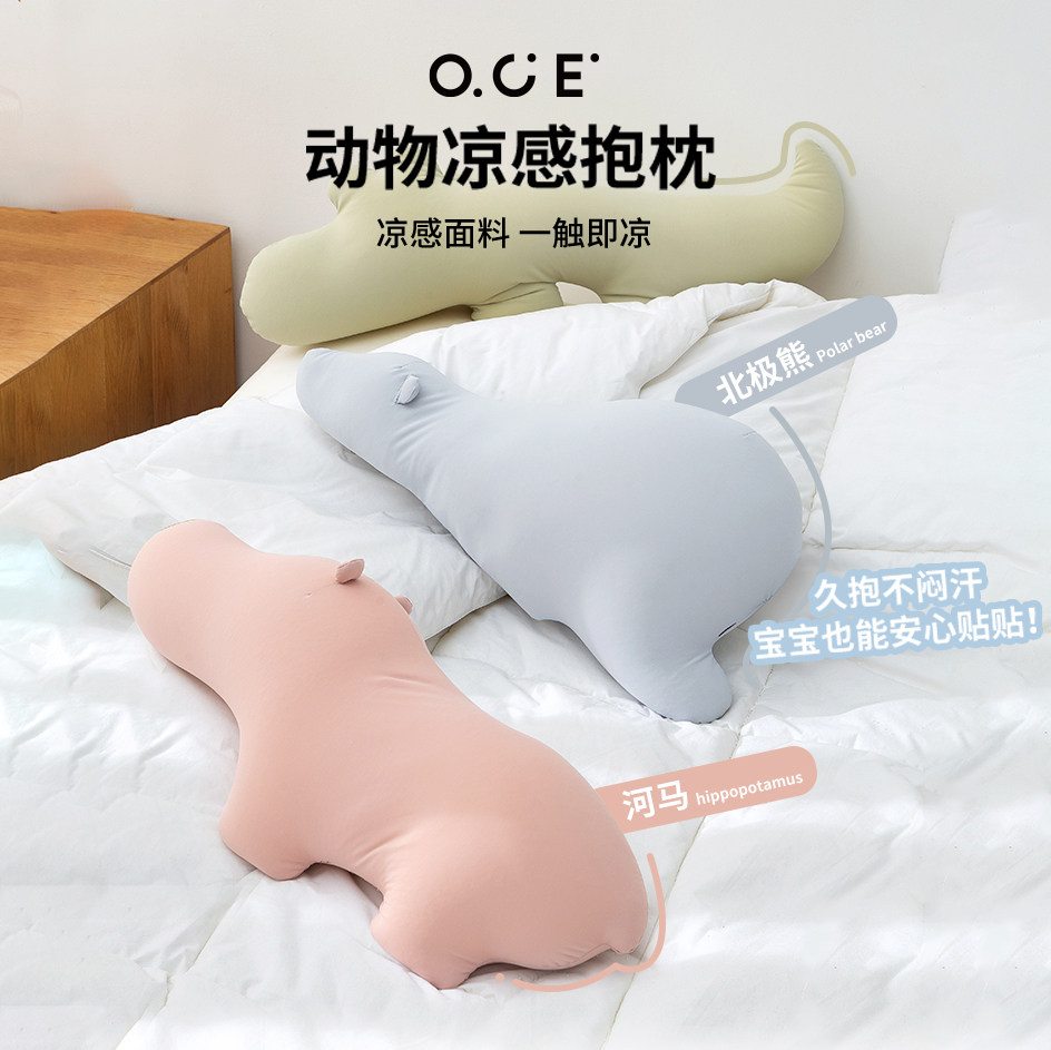 OCE夏季冰丝凉抱枕女生睡觉专用儿童安抚公仔凉感玩偶超软抱抱枕图片