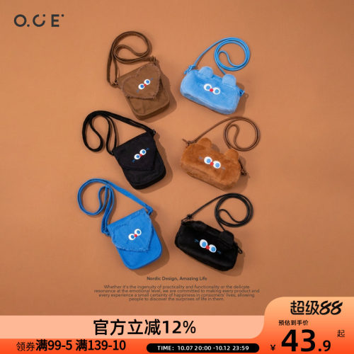 OCE悠咔脆咔斜挎单肩包女秋冬可爱毛绒手机包百搭小挎包出游包包