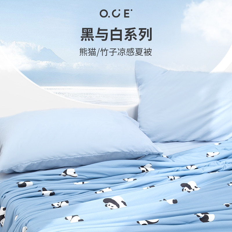 OCE小熊猫凉感夏凉被2026新款薄被子可水洗学生宿舍空调被冷感被