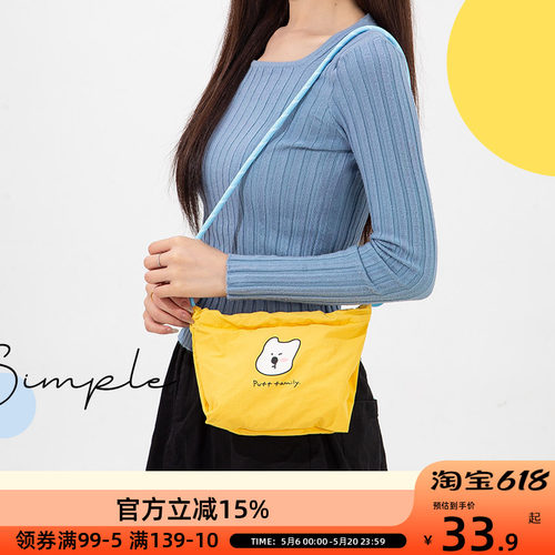 OCE泡芙家族斜挎包女学生轻便单肩包可爱迷你手机包布包上班通勤