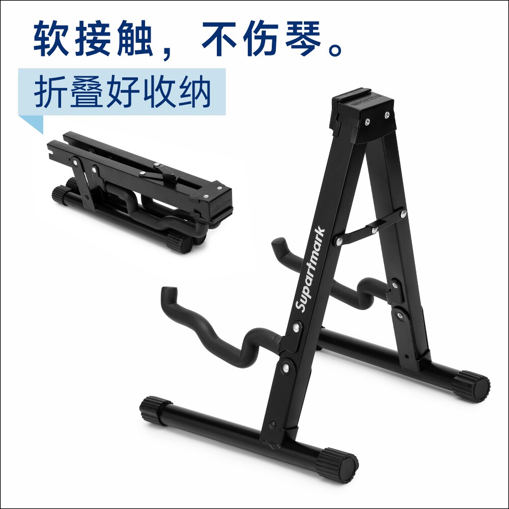 折叠吉他架A字型乐器支架便携收纳架子立式民谣电木贝斯琴架黑色