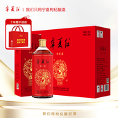 宁夏红枸杞酒28度500ml 6瓶整箱大瓶枸杞姑娘超市同款 酒厂家直销