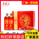 精品枸杞果酒送礼厂家直发正品 宁夏红枸杞酒28度500ml 2瓶礼盒装