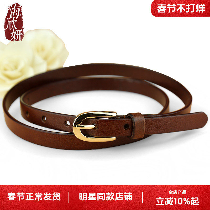 皮带女真皮纯头层牛皮休闲百搭复古针扣腰带细配裙子装饰简约裤带