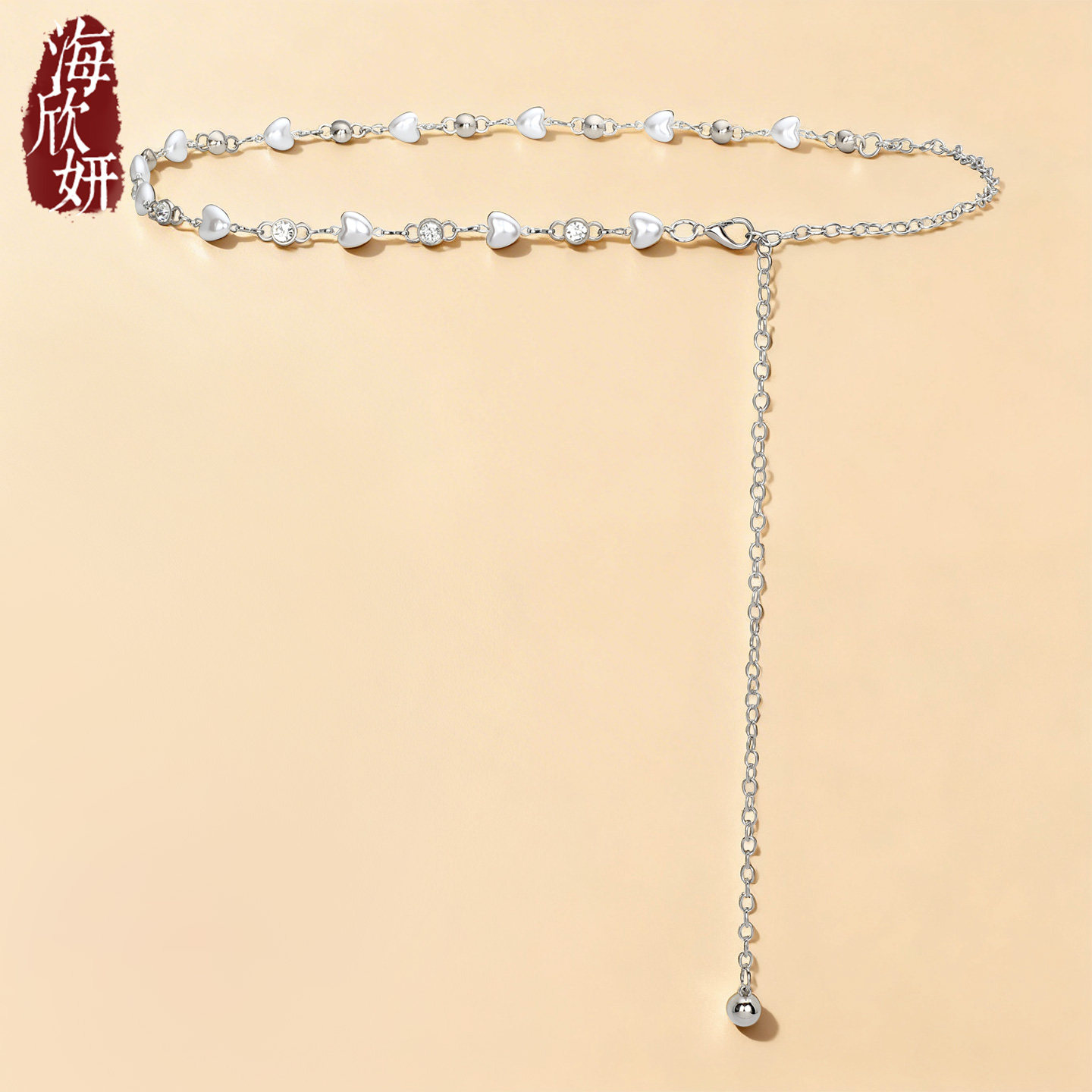 爱心珍珠细腰链女款2026夏季配饰水钻链条束腰带装饰连衣裙子衬衫