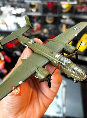 1:144合金飞机B25米切尔中型轰炸机成品金属模型螺旋桨可动配支架