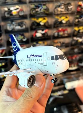 卡通飞机Q版合金客机飞机蛋机德国汉莎航空空客A321NEO模型摆件