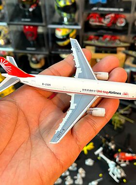 1：400比例合金飞机友和道通航空A300-600F客机成品模型收藏摆件