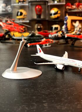 NG1：400比例合金客机模型专用金属支架塑料支架可完美搭配飞机