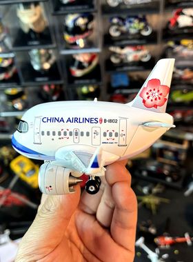 卡通飞机Q版合金客机飞机蛋机中华航空客A321NEO模型摆件