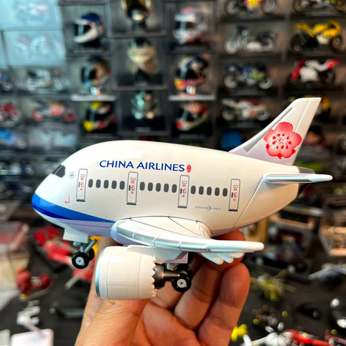 财豹Q版中华航空787合金航模