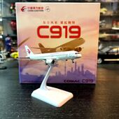 1：400比例合金飞机东航全球首架客机C919成品模型礼品级收藏品