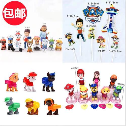 狗狗队玩具单只狗狗全套旺旺队玩具套装模型公仔摆件蛋糕装饰玩偶