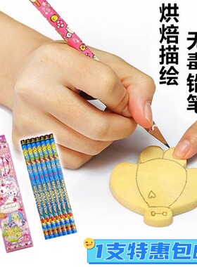 色素笔手绘笔翻糖蛋糕勾线描边