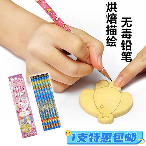 色素笔手绘笔翻糖蛋糕勾线描边