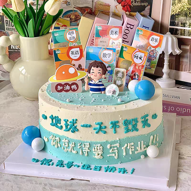 网红开学季教科书课本蛋糕装饰1-9年级书本小学生初中生烘焙摆件