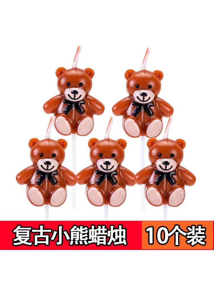 韩系ins小熊蜡烛蛋糕装饰可爱卡通生日蜡烛儿童派对甜品烘焙装扮