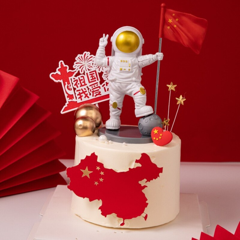 10.1号国庆蛋糕装饰国庆快乐插件