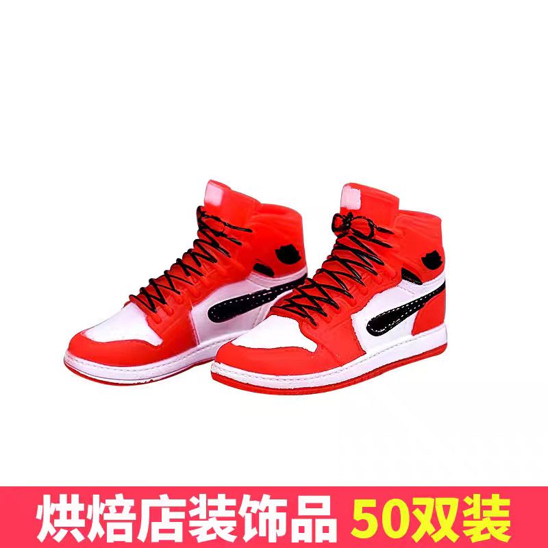 网红灌篮高手烘焙蛋糕装饰摆件篮球小子生日男孩篮球鞋流川枫插件