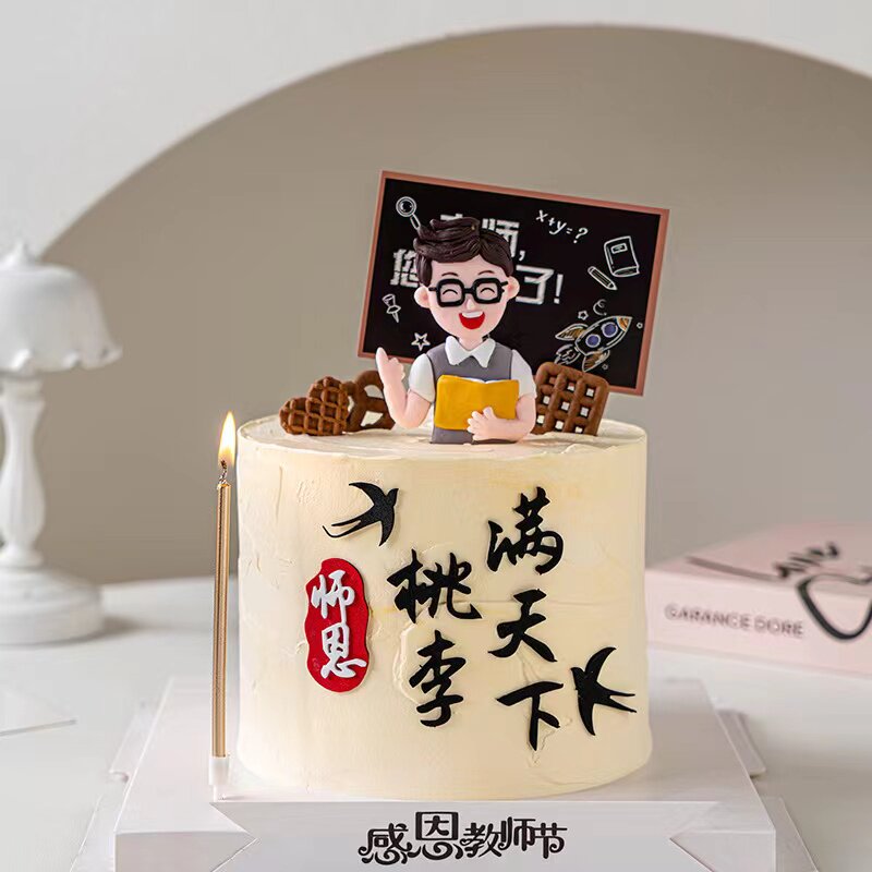 2025教师节师恩桃李满天下