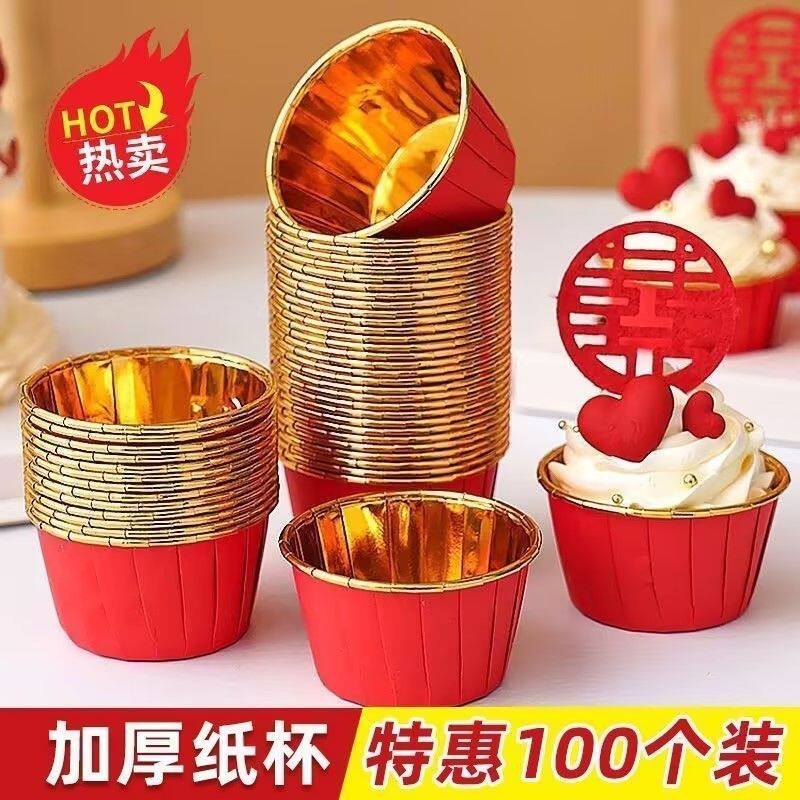 网红金色卷边翻边纸杯蛋糕装饰用品折叠杯子生日烘焙甜品装扮摆件