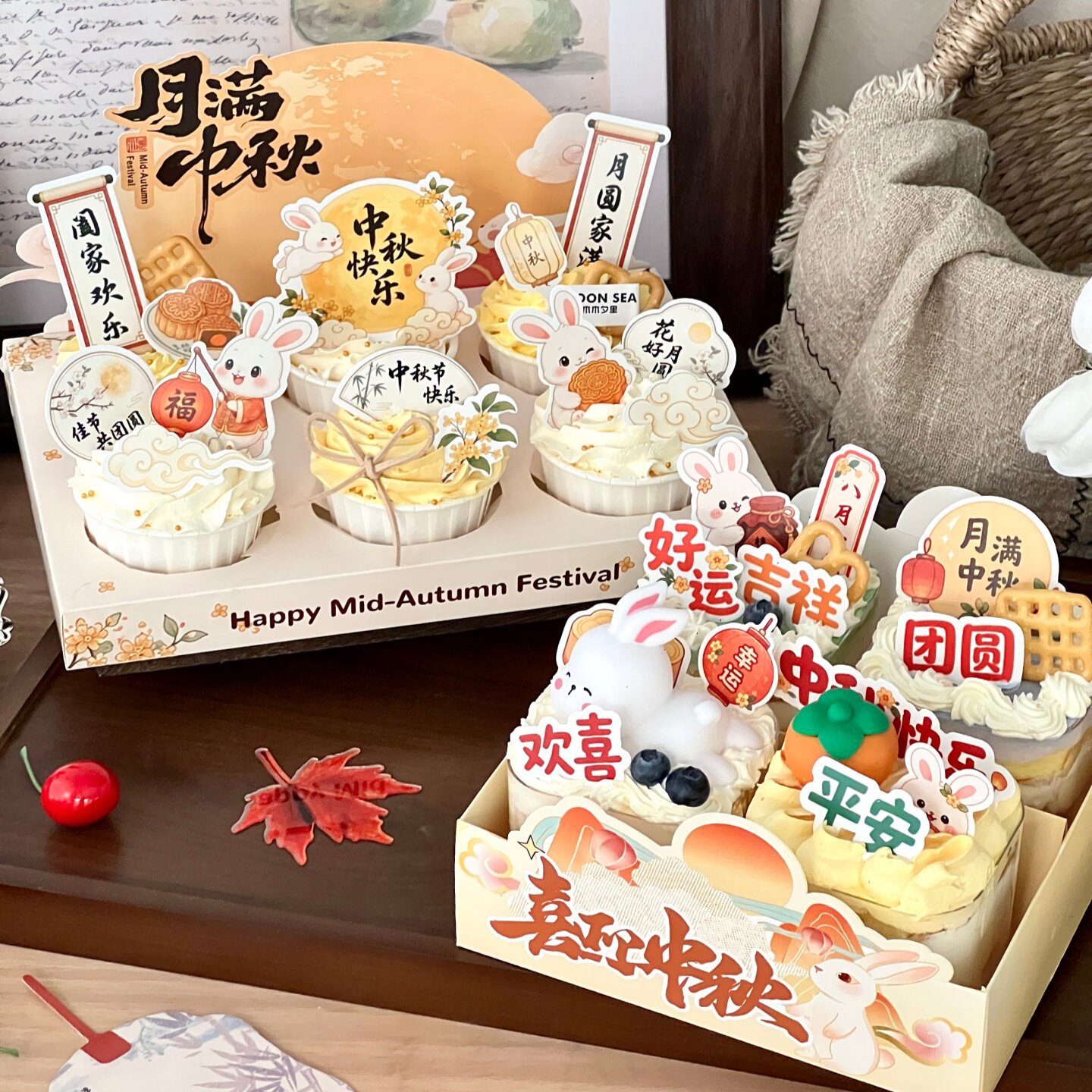 网红中秋节纸杯四宫格包装盒蛋糕装饰中秋佳节小兔子烘焙装扮插件