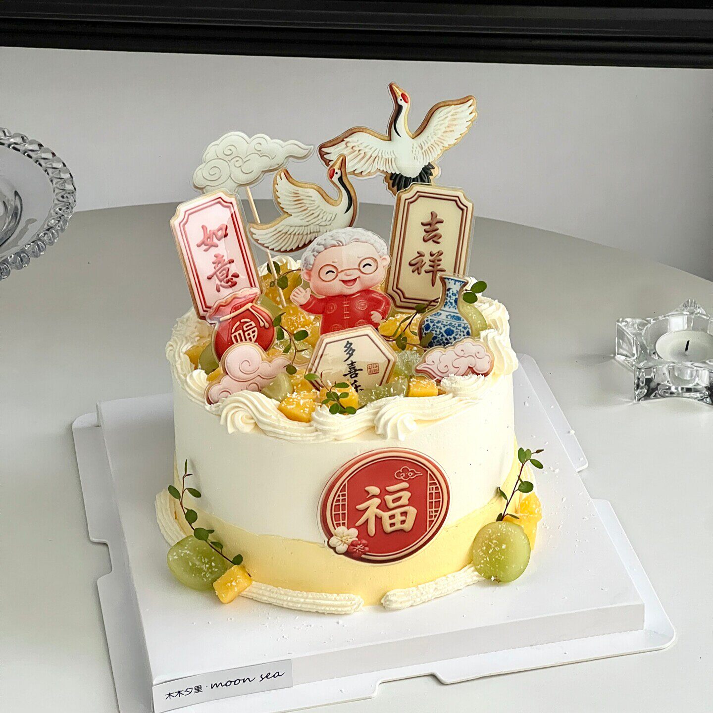 中式祝寿蛋糕装饰吉祥如意过寿仙鹤祥云彩绘亚克力生日甜品台插牌
