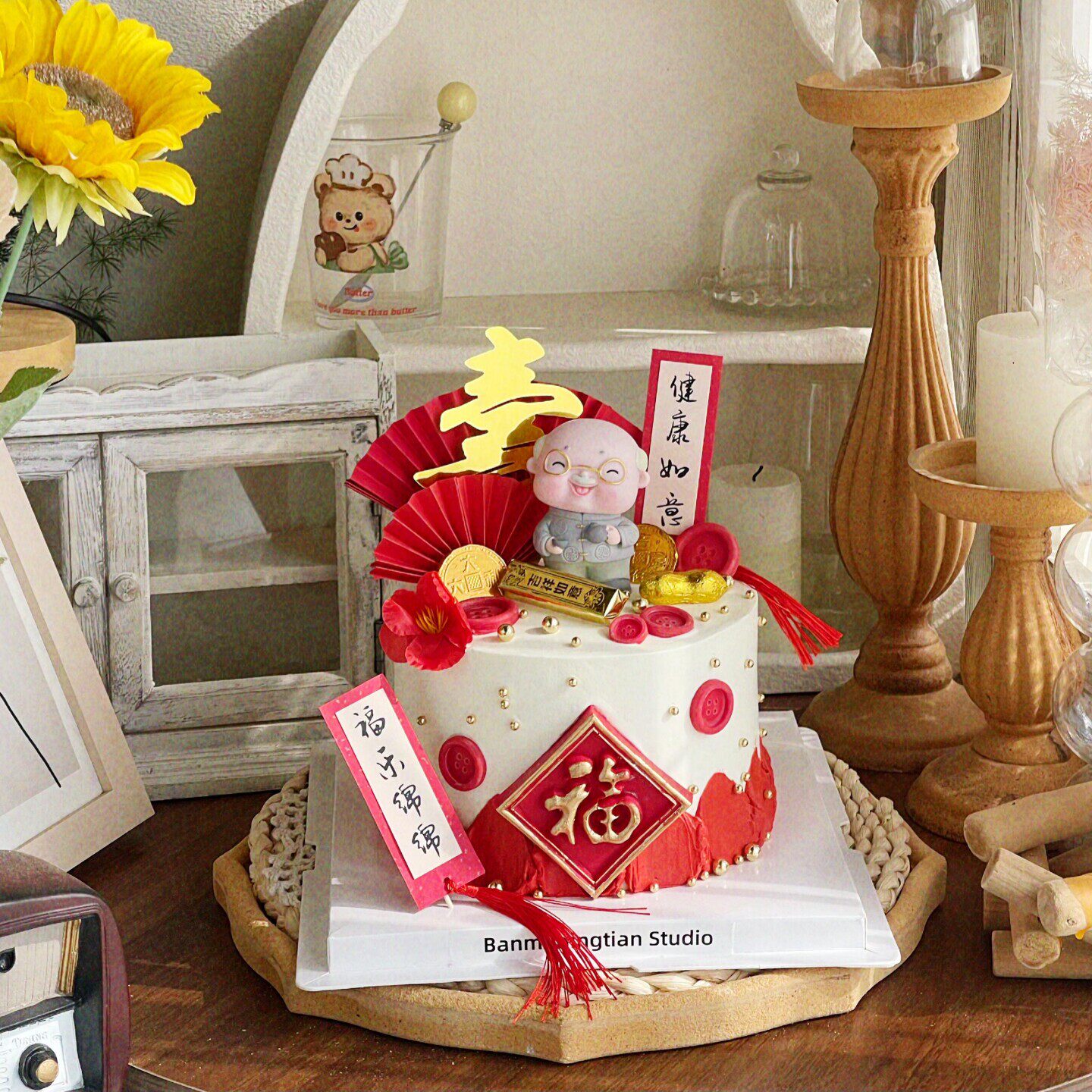 网红新中式过寿蛋糕装饰祝寿爷爷奶奶健康如意寿字亚克力生日插牌
