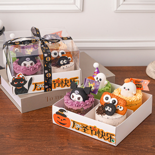 2025万圣节四宫格慕斯蛋糕装饰包装盒万圣节快乐库洛米甜品台插件