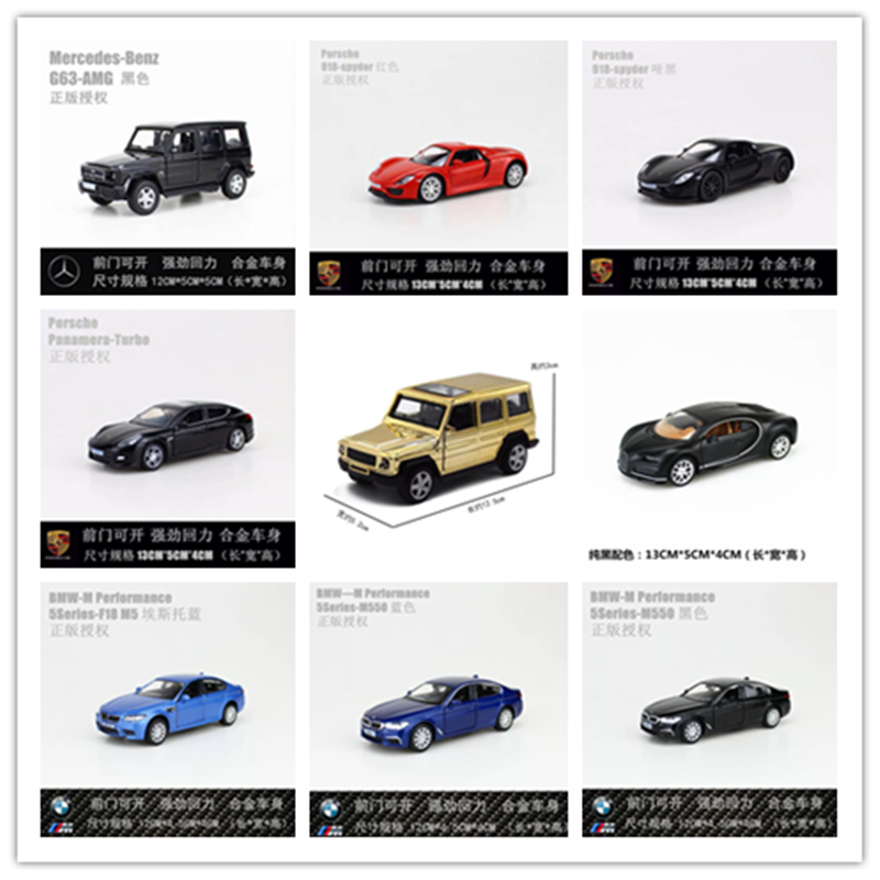 玩具汽车蛋糕装饰摆件