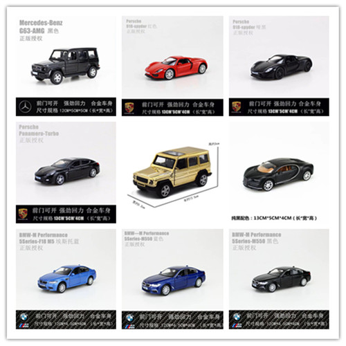 玩具汽车蛋糕装饰摆件