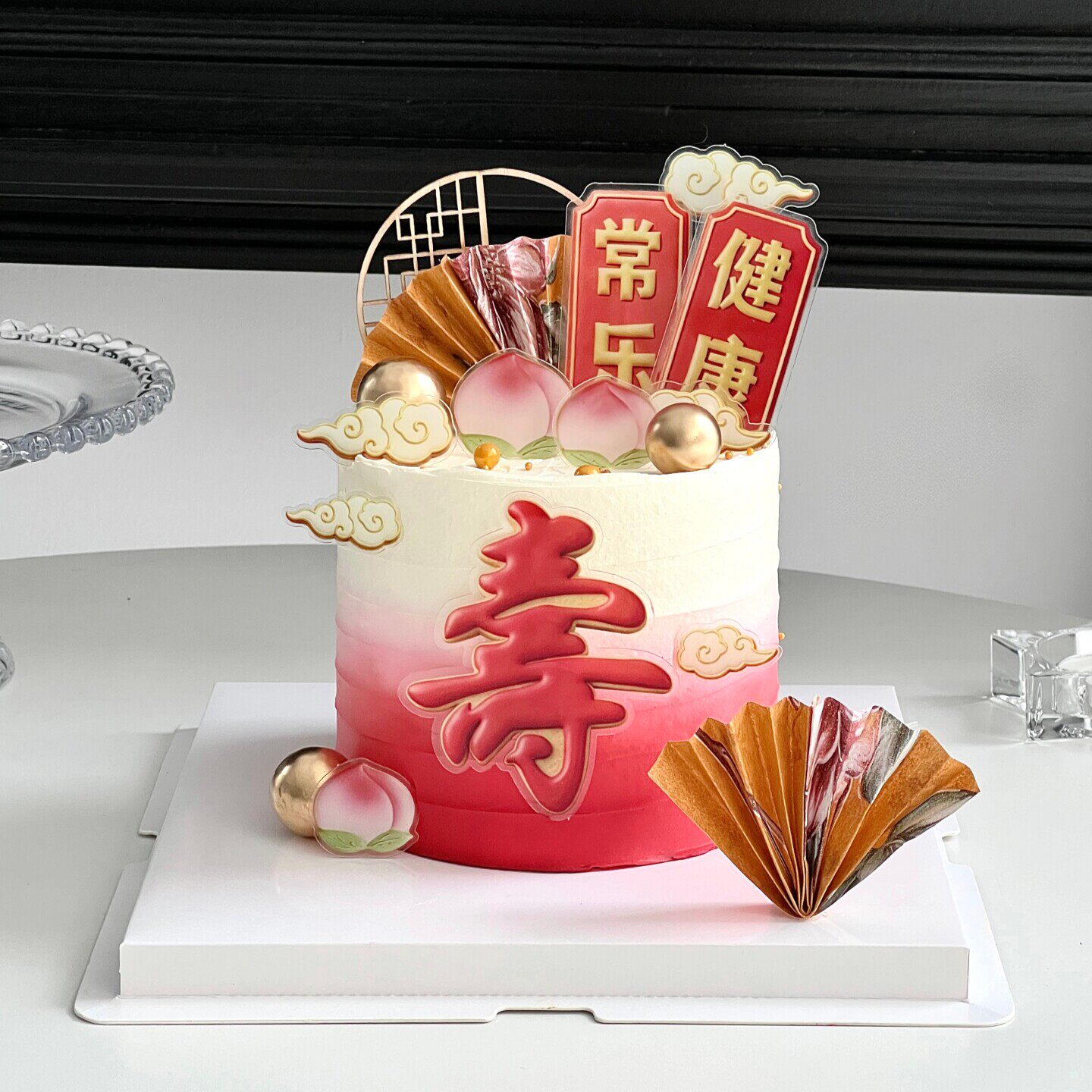网红中式祝寿蛋糕装饰插牌健康常乐彩绘亚克力中式木质折扇插件