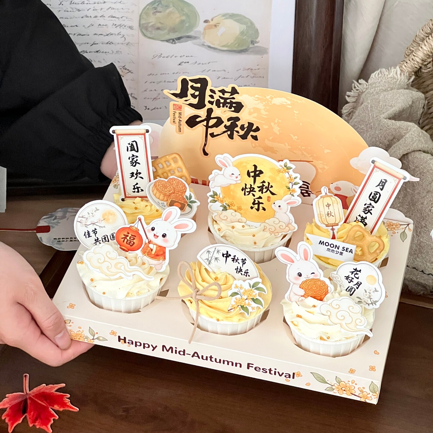 网红中秋节纸杯包装盒蛋糕装饰波波杯花好月圆小兔子甜品装扮插牌