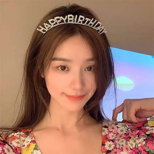 公主生日快乐水晶发箍蛋糕装饰摆件女神合金派对生日帽拍照道具