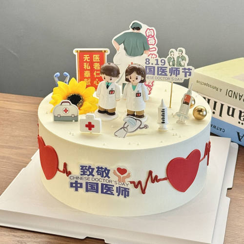 8.19中国医师节蛋糕装饰软胶男女医生摆件节日快乐烘焙甜品台插牌