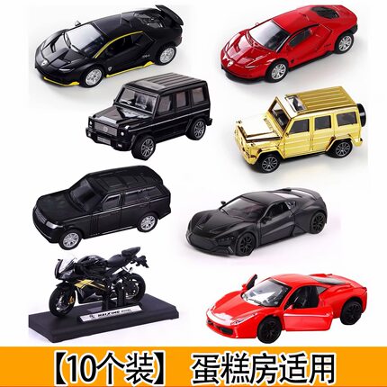 网红越野车回力小汽车蛋糕装饰品摆件插件跑车男神大G汽车模型