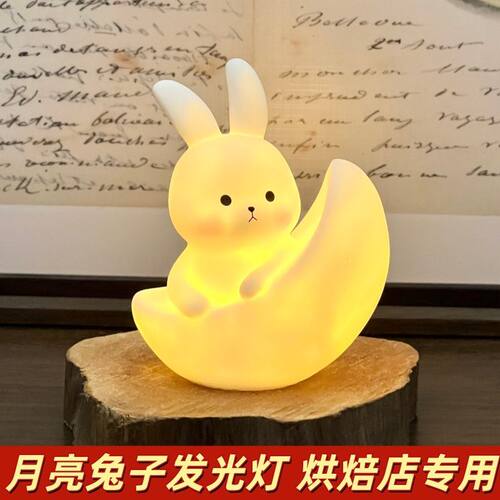 2026中秋节搪胶发光月亮兔子灯蛋糕装饰八月十五节日烘焙装扮摆件