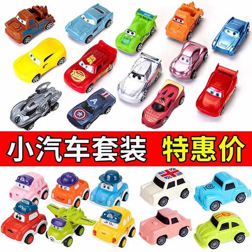 汽车总动员蛋糕装饰品摆件卡通可爱小汽车儿童生日烘焙甜品台插件