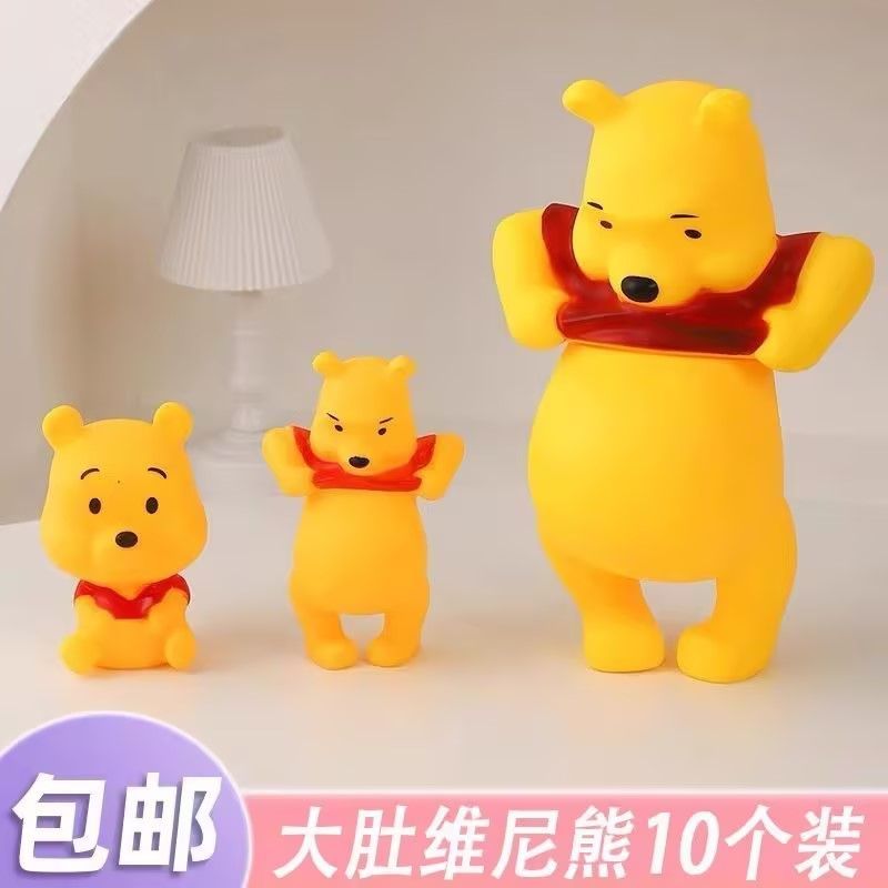 网红搪胶小熊维尼蛋糕装饰摆件小熊大肚熊维尼熊生日烘焙装扮配件