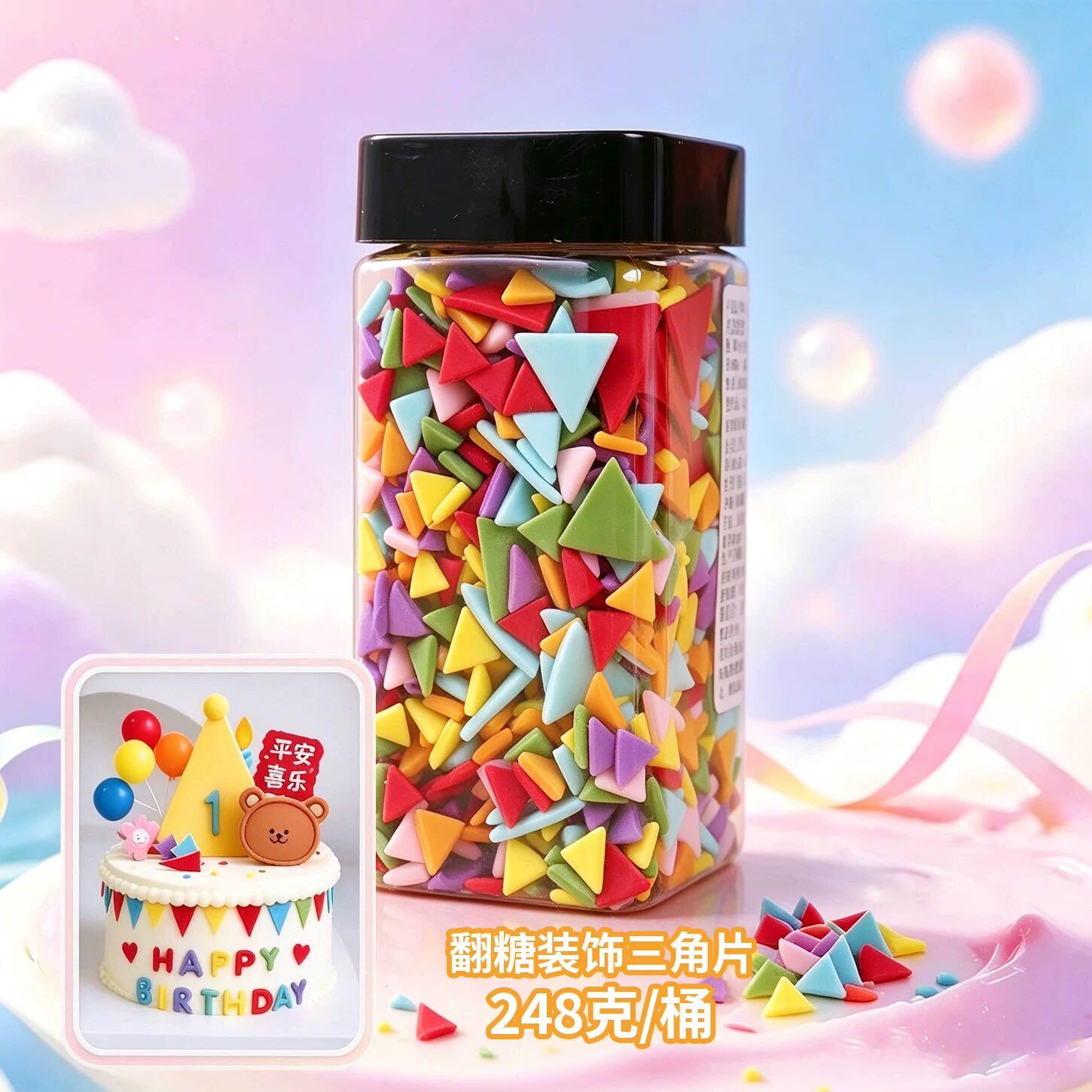 翻糖三角片弹簧卷马卡龙多色可食用摆件蛋糕烘焙装饰甜品点缀配件