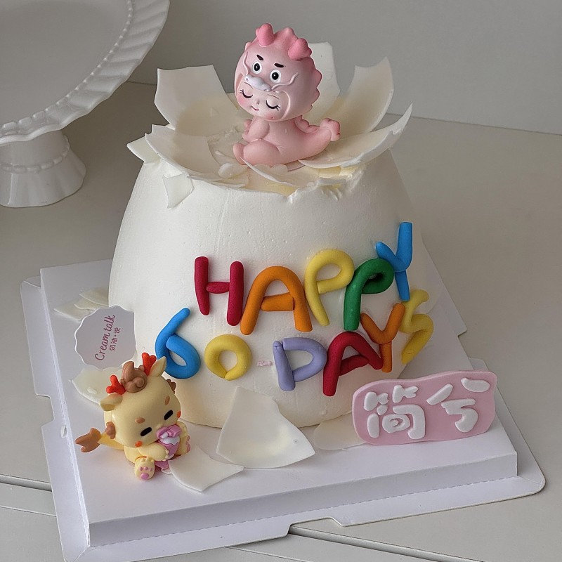 软胶彩色英文生日快乐字母插牌